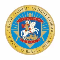 Свети Георги